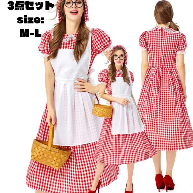 赤ずきん メイド服 ロング クラシック コスプレ イギリス風 フリル クラシカル 黒 ブラック 大きいサイズ 可愛い メイド エプロン カチューシャ 衣装 セクシー コスチューム ハロウィン ロングメ