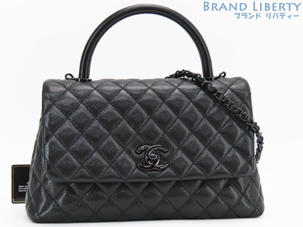 激レア外超美品シャネルマトラッセキャビアスキンラージトップハンドルココハンドル2WAYチェーンショルダーバッグ