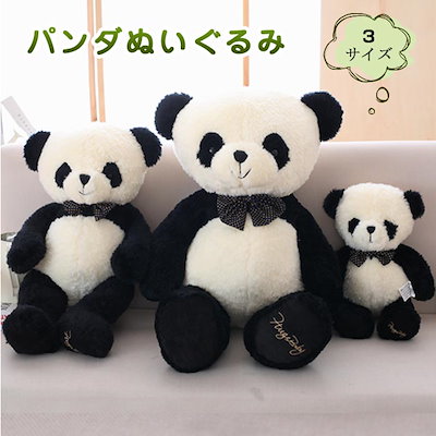 Qoo10] シャンシャン ぬいぐるみ パンダ 特大