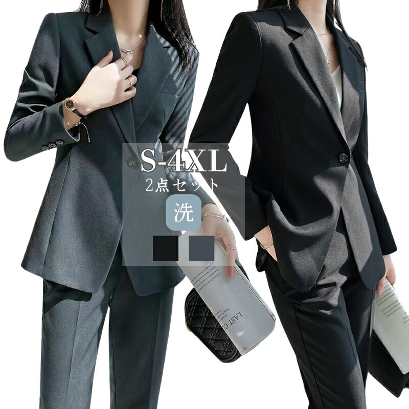 スーツ レディース パンツスーツ 2点セット セットアップ 洗える おしゃれ 入学式 卒業式 入園式 卒園式 お宮参り 母親 母 ママ服 セレモニー フォーマル 大きいサイズ 着痩せ 通勤 面