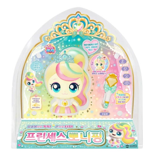 キャッチティーニッピング シーズン6  プリンセス キャッチティニッピング 話す ポニーピングティーニッピングおもちゃ