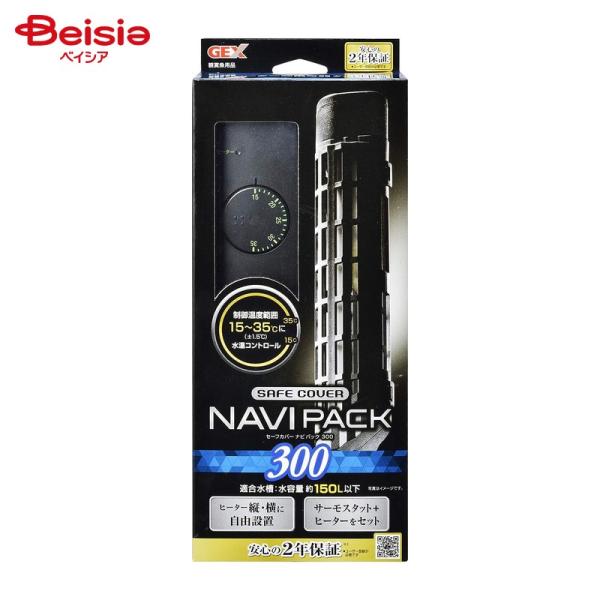 ジェックス セーフカバーナビパック 300 ペット 5,907円