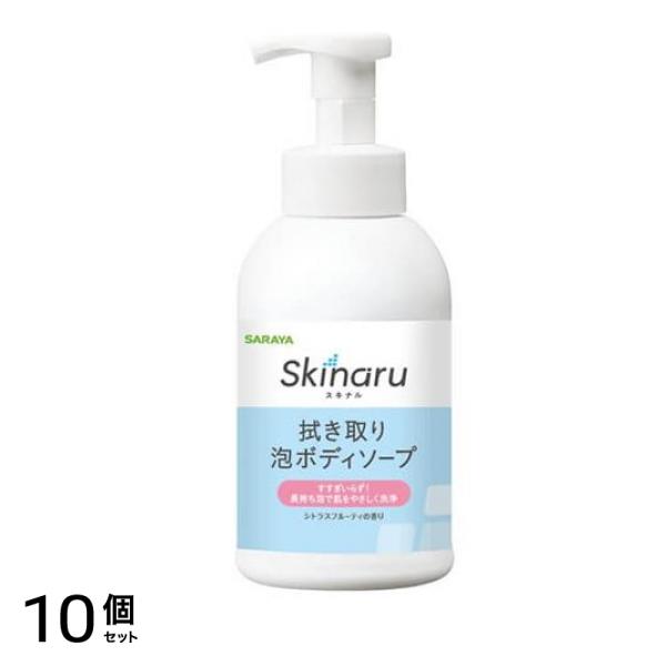 スキナル 拭き取り泡ボディソープ 泡ポンプ付 500mL 10個セット