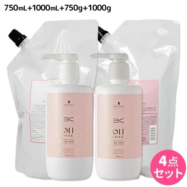 BC オイルローズ ローズオイル シャンプー 750mL + 1000mL + トリートメント750g + 1000g 詰め替え セット
