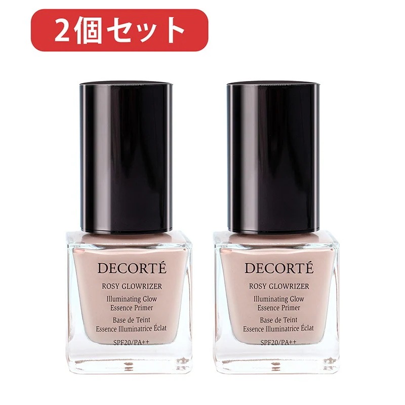 化粧下地　2個セット 実物画像付き 国内正規品　ロージー グロウライザー 30ml