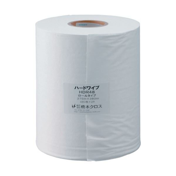 橋本クロス ハードワイプ ロール275x380mm HDR48 1箱（2巻）