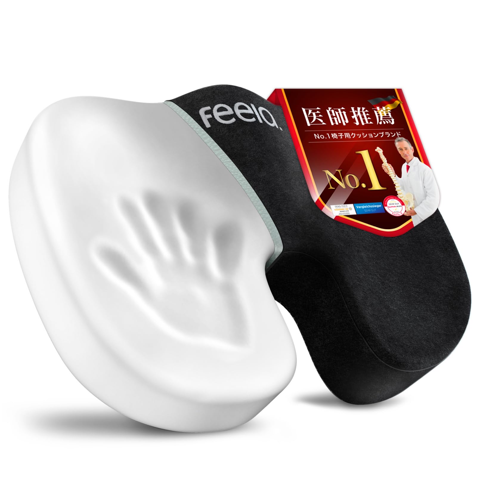 【ドイツNo.1×医師推奨】 feela 整体エルゴ クッション 椅子 欧州基準の高密度メモリーフォーム採用 低反発クッション 7,935円