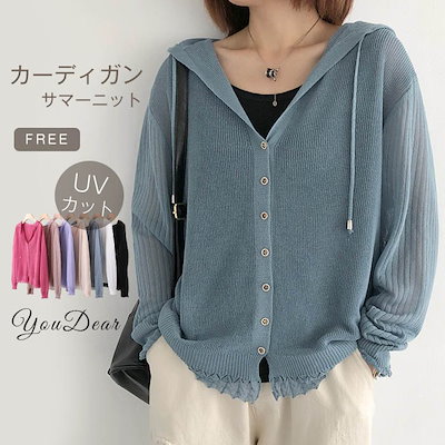 Qoo10 カーディガン レディース サマーニット レディース服