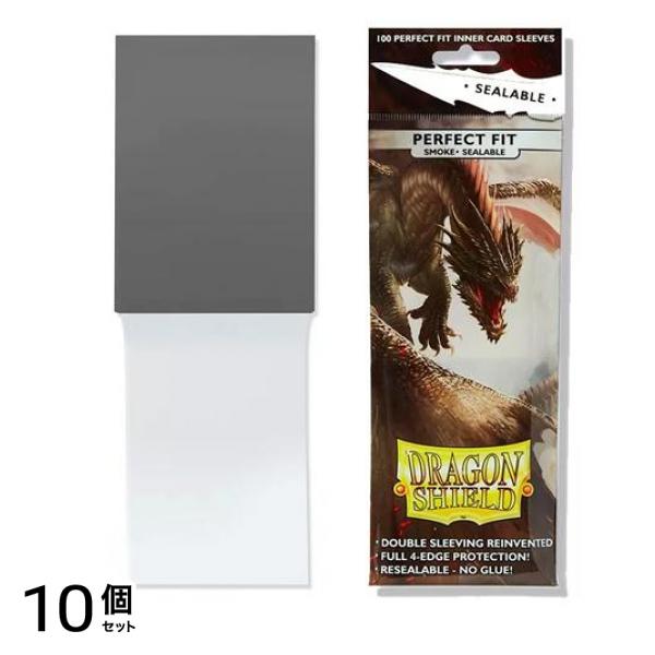 ドラゴンシールド パーフェクトフィット シーラブル スモーク AT-13223 100枚入 10個セット