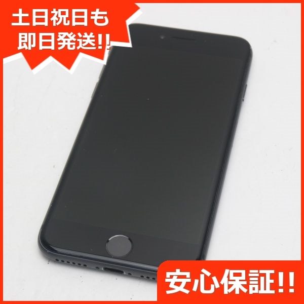 素晴らしい価格 SIMフリー 美品 iPhone8 125 SIMフリー スペースグレイ 256GB Apple -  www.viacaocatedral.com.br