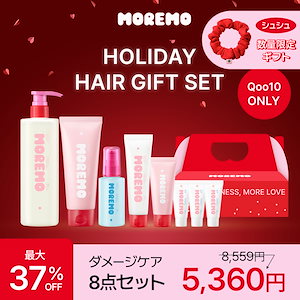 【Qoo10 ONLY】ダメージケアホリデー8点セット(シャンプー/トリートメント/ヘアオイル/ヘアバーム)