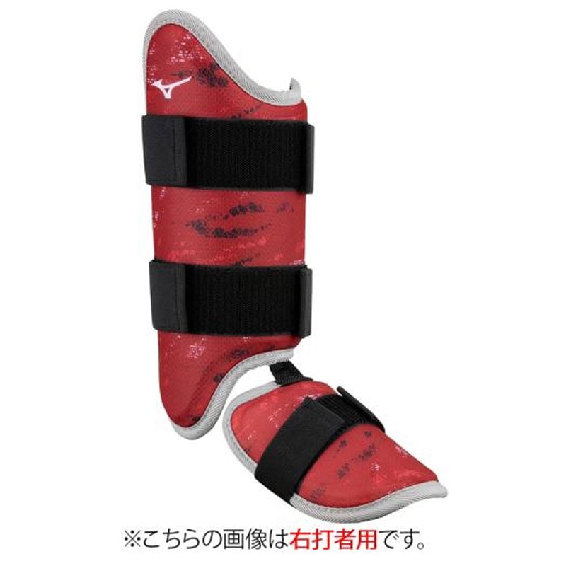 ミズノプロ フットガード (右足/左打者用) (野球) 野球 打者用プロテクター (1DJLG051)24AW