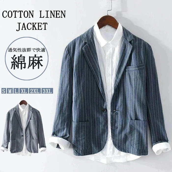 【急速出荷!】ジャケット メンズ ン ストライプ 綿麻 サマージャケット メンズ 前開き 麻 カジュアル ブ メンズ 春夏 秋物 薄手 メンズ ジャケット ビジネス テーラードジャケット アウター ス