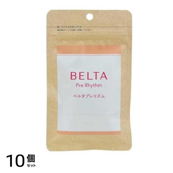 ベルタ プレリズム 45粒 10個セット