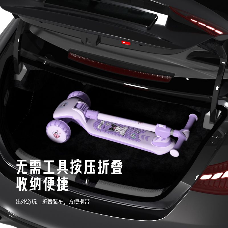 Mesuca/マッカxsanrio/サンリオクロミ新品子供用スリーインワン折りたたみスクーター