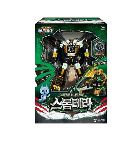 最強恐竜 迷你特工隊ストームテラ