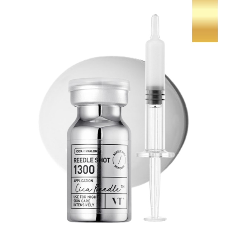 リドルショット1300/8ml/超強力スポットケア