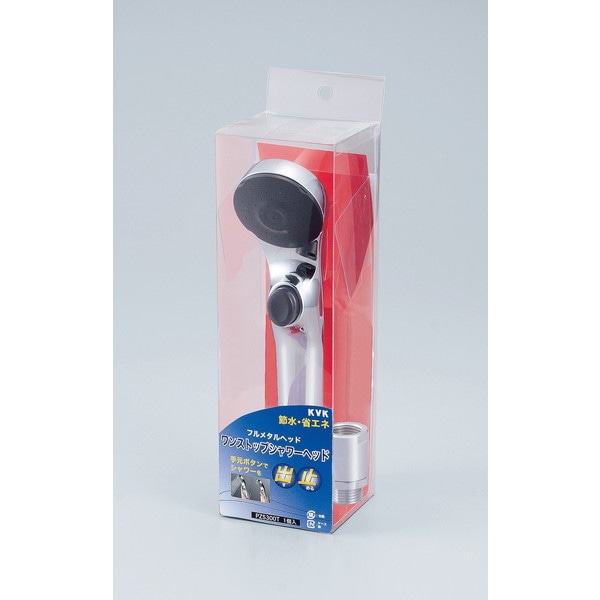 PZS300T ワンストップシャワーヘッド