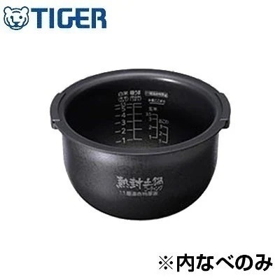 タイガー 炊飯ジャー用 内釜 内なべ JPB1330 内なべ カマ 内ナベ 内ガマ うち釜