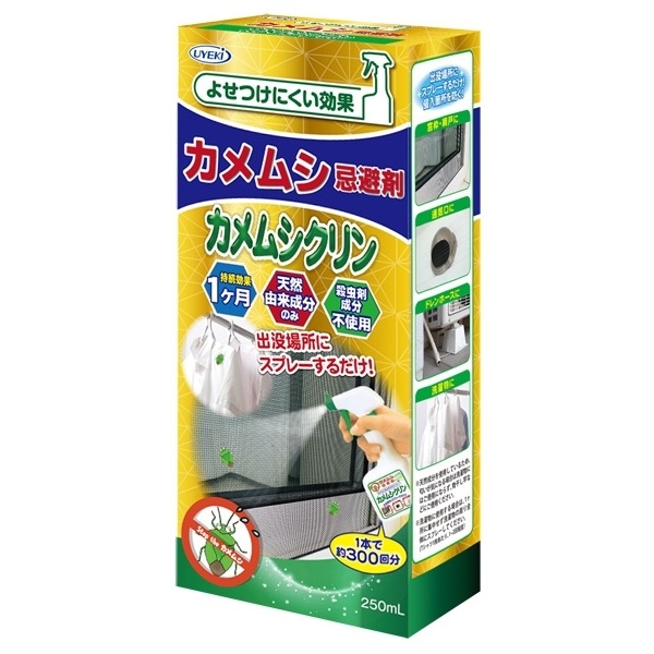 �J�����V�N���� 250ml