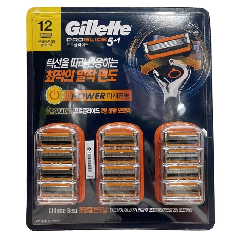 (12個)ジレット替刃 プログライド ProGlide 14個入り 替え刃 髭剃り ひげそり マニュアル カミソリ 交換品 tt