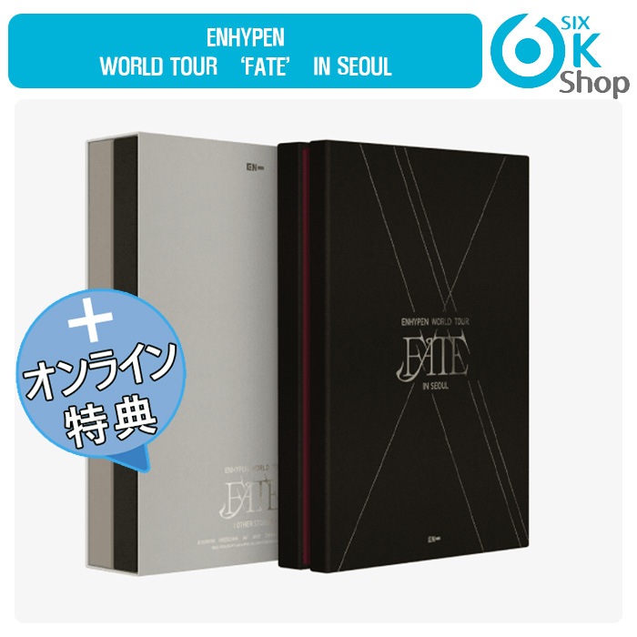 ONLINE特典+ 2種選択 ENHYPEN WORLD TOUR ‘FATE’ IN SEOUL / OTHER STORIES SET 当店特典 エンハイプン 公式グッズ