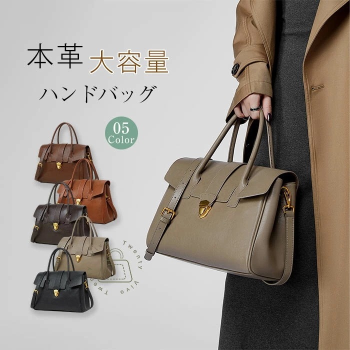 本革 ハンドバッグ レディース ショルダーバッグ 2wayバッグ レザーバッグ 大容量 手持ち 斜めがけ 肩掛け セレモニーバッグ 大人 大きめ フォーマル セレモニー フォーマル 通勤 OL お仕事