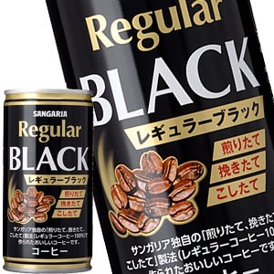 サンガリア レギュラーブラックコーヒー 190g缶90本［30本3箱］［賞味期限:4ヶ月以上］［送料無料］58営業日以内に出荷 5,733円