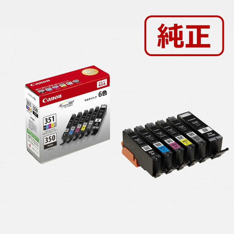 キヤノン　CANON　純正インクタンク プリンターインク (標準容量) 6色パック　BCI-351+350/6MP