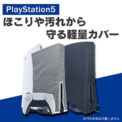 MG5-02 Dust proof Protective cover ダスト プルーフ プロテク...のサムネイル