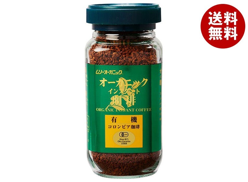 むそう商事 オーガニックインスタント珈琲 100g瓶×12個入×(2ケース)