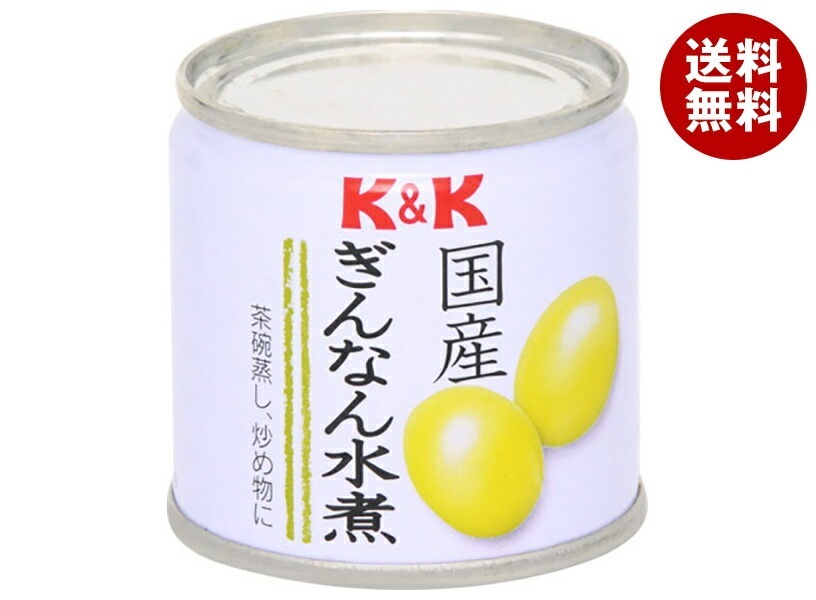 メーカー/問屋直送国分 K&K 国産 ぎんなん水煮 85g×6個入×(2ケース)