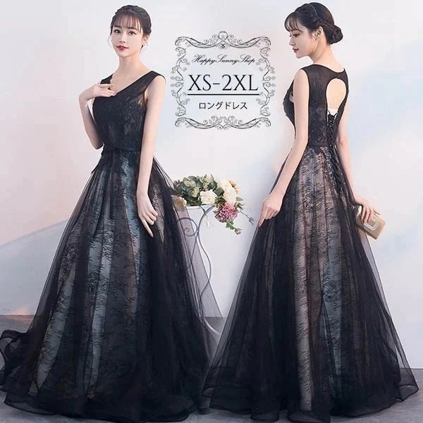 ドレス 大人 ピアノ 発表会 ロングドレス 演奏会 演奏会用ドレス ピアノ発表会 黒 結婚式 高校生 パーティードレス 演奏会ドレス 大きいサイズ 母親 コンクール イブニングドレス ロング 大きいサ