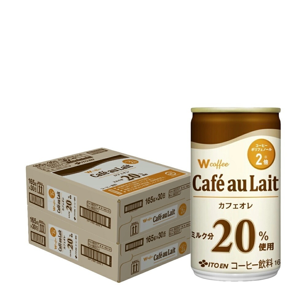 【送料無料】 伊藤園 W coffee ダブルコーヒー カフェオレ 165ml2ケース/60本