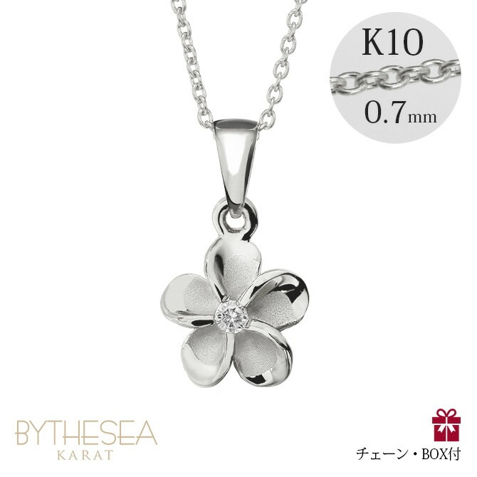 ゴールドネックレス ハワイアンジュエリー ネックレスゴールド ホワイトゴールド ネックレス プルメリア 14K K14ホワイトゴールド ダイヤモンドorジルコニア クリスマス CG-GP109W