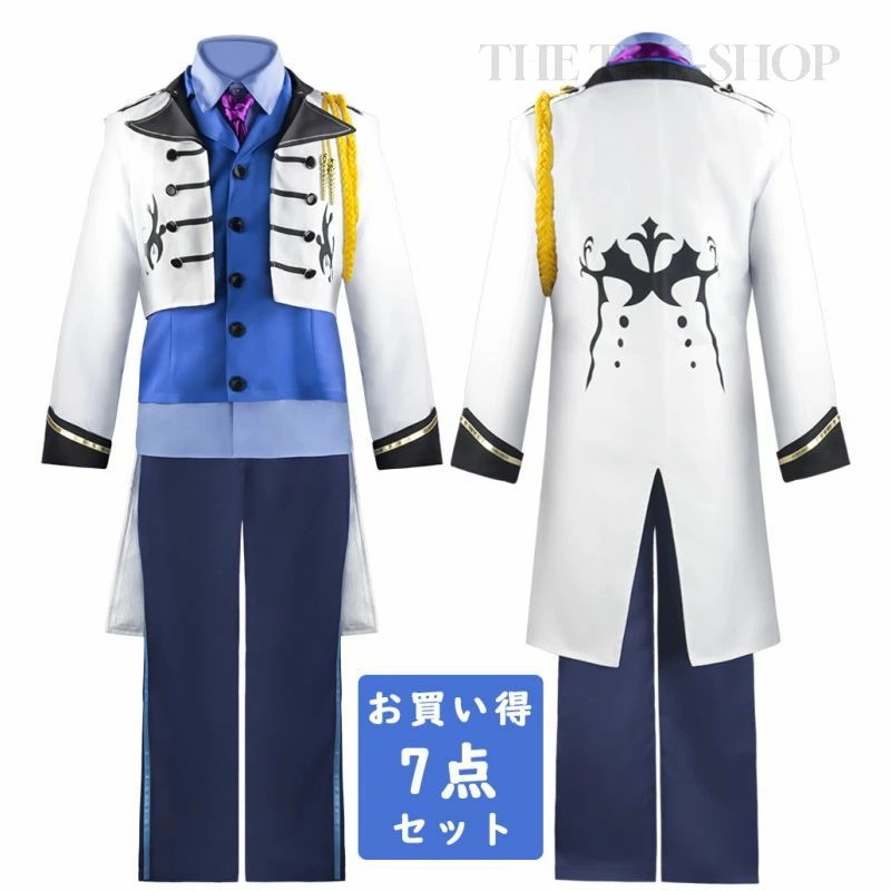 【赤字覚悟 最安挑戦】ハロウィン 王子 衣装 大人用 7点セット 王様 男性 タキシード 男 大人 コスプレ 衣装 王子様 貴族 クリスマス ハロウィン 仮装 変装 制服 ステージ衣装 イベント 仮装