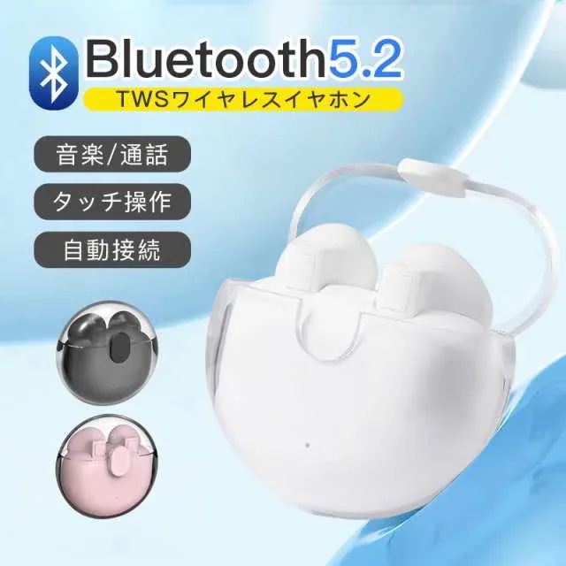 ワイヤレスイヤホン 自動ペアリング 4H再生 充電ケース付 音声通話 Bluetooth5.1 小型軽量 IP54防水 Type-C充電 通勤通学 旅行210