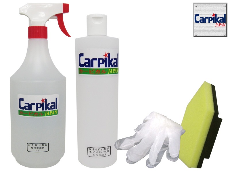ウォータースポット除去剤サイドリアガラス用 500ml