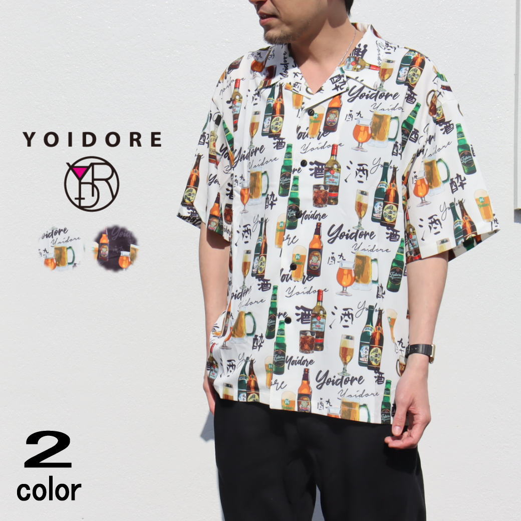 正規品 サケ イッパイ シャツ Sake ippai shirt ホワイト ブラック 824702