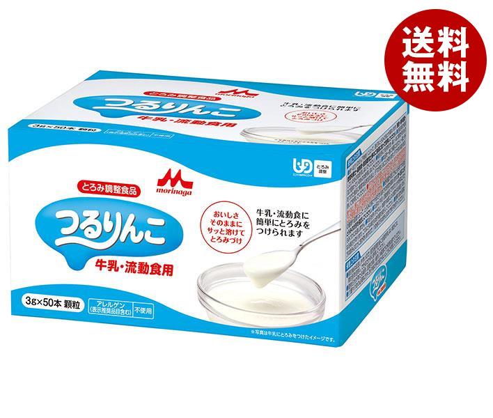 森永乳業 つるりんこ 牛乳・流動食用 3g×50本×8箱入