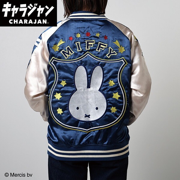 5905020900 miffy ミッフィー スターミッフィー スカジャン(L)