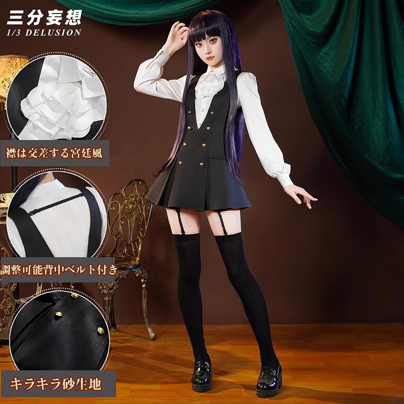 【三分妄想13Delusion】妖狐×僕SS 白鬼院凜々蝶-しらきいん りりちよ 制服 ストッキング版 コスプレ衣装ウィッグ コスチューム cosplay130