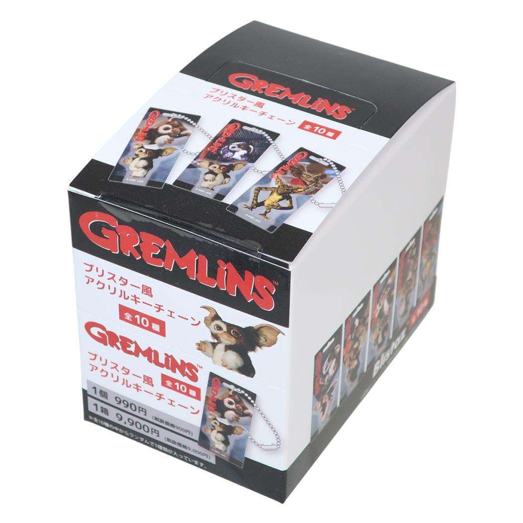 グレムリン キーリング ブリスター風アクリルキーチェーン 全10種 10個入セット キャラクター