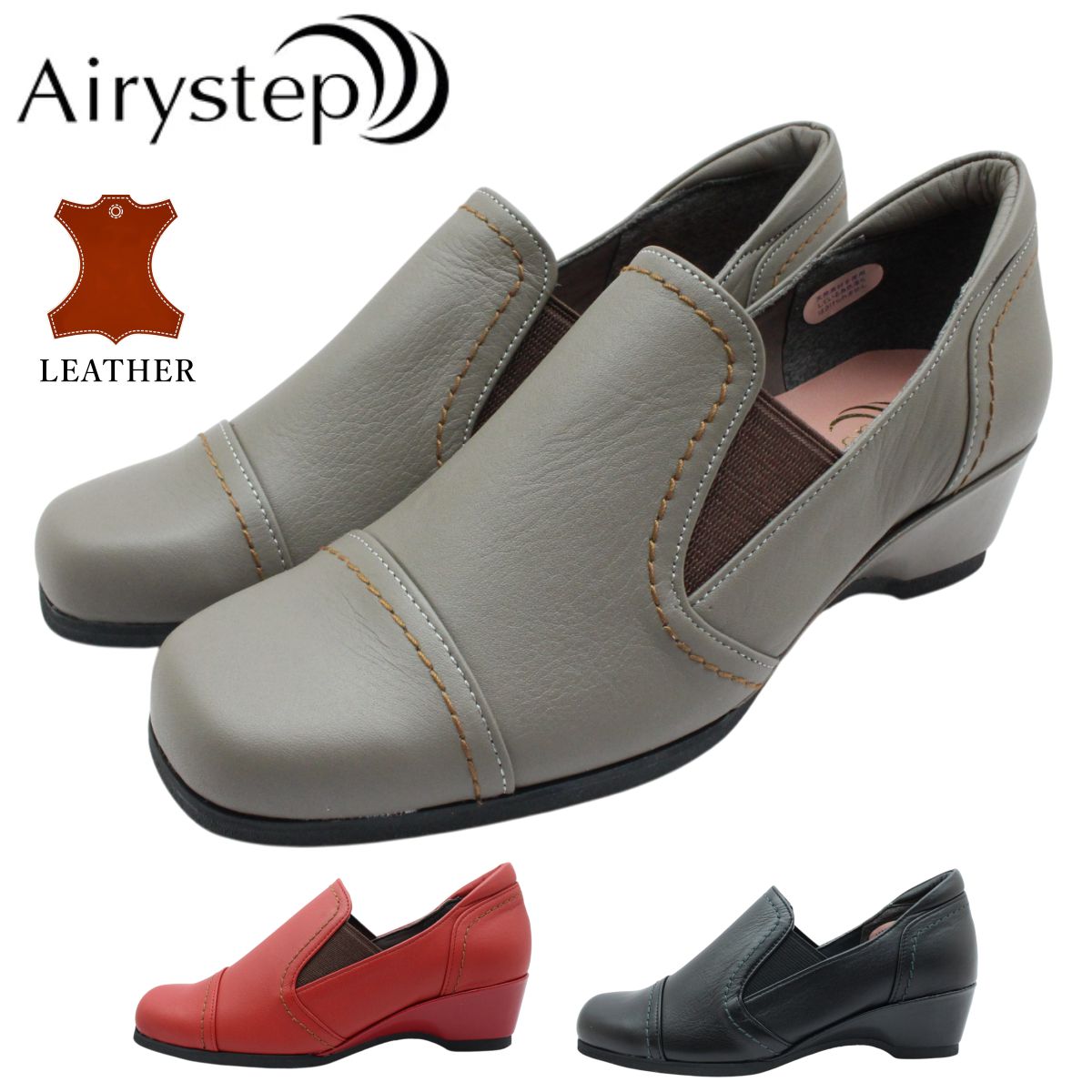 Airystep エアリーステップ レディース レザー シューズ 228 歩きやすい ワイズ 幅広 3E ウェッジソール スリッポン パンプス コンフォートシューズ 本革 靴 日本製