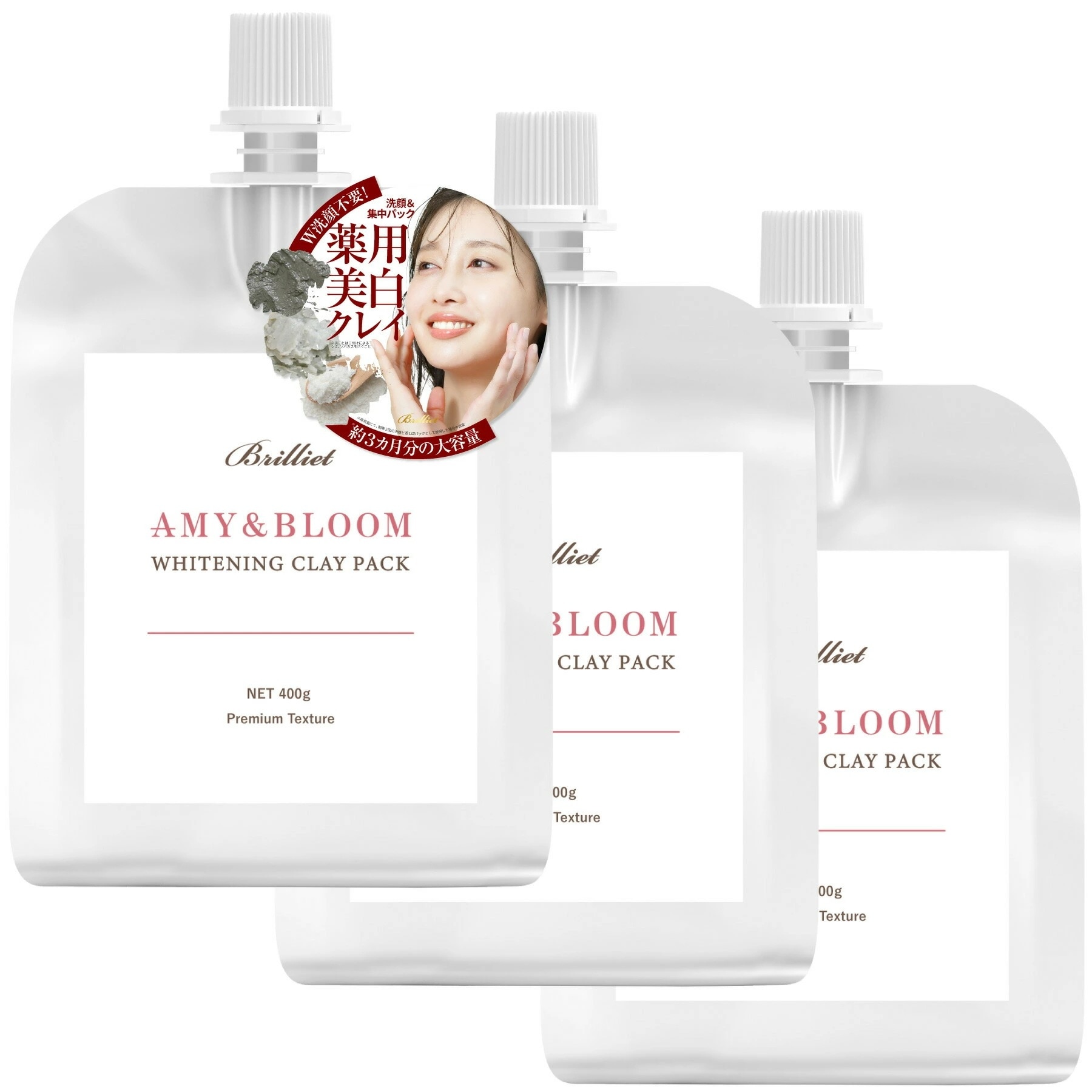 3個セット！ 医薬部外品 CRAYBI クレイ美 美白 クレイパック 400g 洗い流すパック クレイパック 美肌 保湿 ソフトピーリング フェイスパック 毛穴ケア