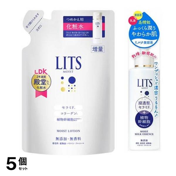 LITS(リッツ) モイストローション とろみ化粧水 無香料 165mL (&LITS(リッツ) モイスト ミルク美容液 100mL) 5個セット