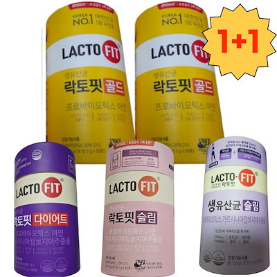 Qoo10] ラクトフィット [選択] lactofit 生乳酸菌ゴー