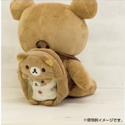 ぬいぐるみ　詰め合わせ26個　キティ　リラックマ　ディズニー　ワンピース　他 Qoo10] リラックマSan-xぬいぐるみ小痛バッグ