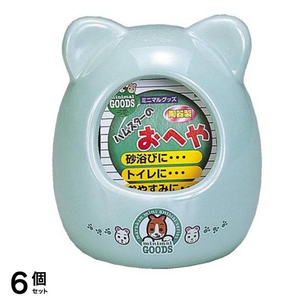 マルカン ゴールデンハムスターのおへや MR-333 1個入 6個セット