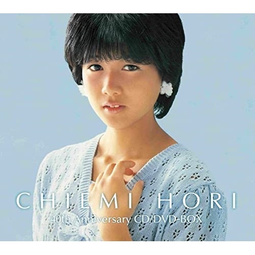 堀ちえみ ／ 堀ちえみ 40th アニバーサリーCD-BOX(DVD付) (CD) PCCA-6177